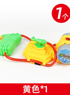 儿童手腕式水枪腕带玩具高压喷水枪夏日戏水玩具沙滩打水仗小水枪
