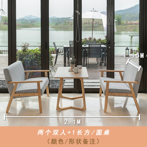 奶茶甜品店咖啡厅桌椅组合休闲洽谈布艺办公实木双人卡座小沙发椅