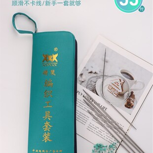 牌毛衣针编织针棒针手工编织工具毛线针环形针全套装套针组合