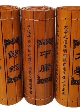 国学文化竹简书卷文字雕刻寒窑赋滕王阁礼品中式装饰摆件竹雕道具