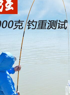 千竹鲫鱼竿手杆超细超轻37调46调白条竿软竿钓鱼竿手竿小鱼野钓竿