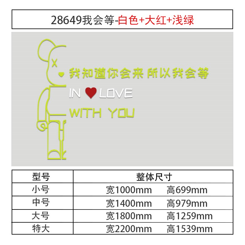 网红公仔拍照区布置露营风奶茶店打卡地小院户外墙面装饰场背景