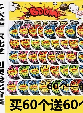 网红手雷可爆炸整蛊臭屁弹蛋摔响炮玩具手榴玩具弹可炸小手雷超级