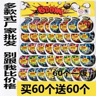 网红手雷可爆炸整蛊臭屁弹蛋摔响炮玩具手榴玩具弹可炸小手雷超级