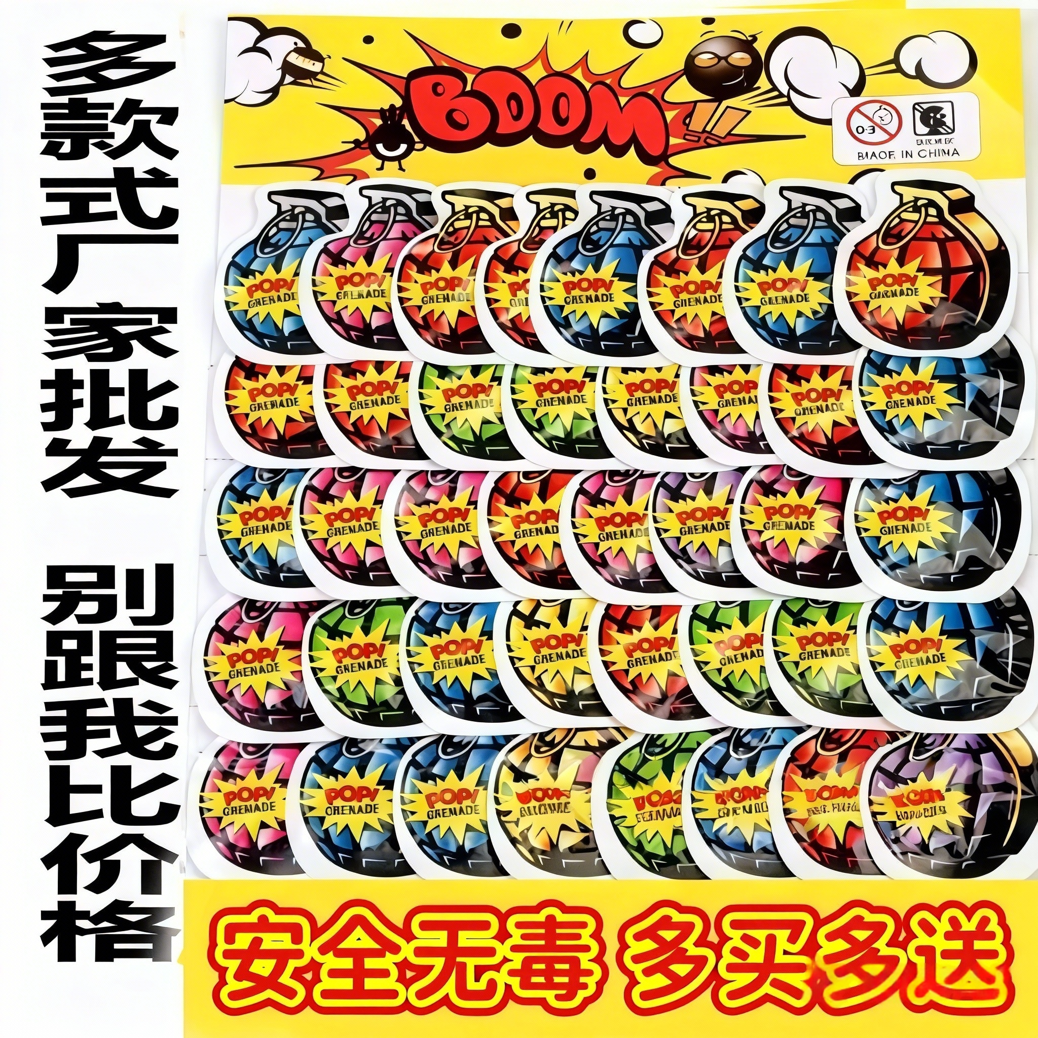 网红爆款儿童捏捏自爆手雷摔响解创意/整蛊玩具