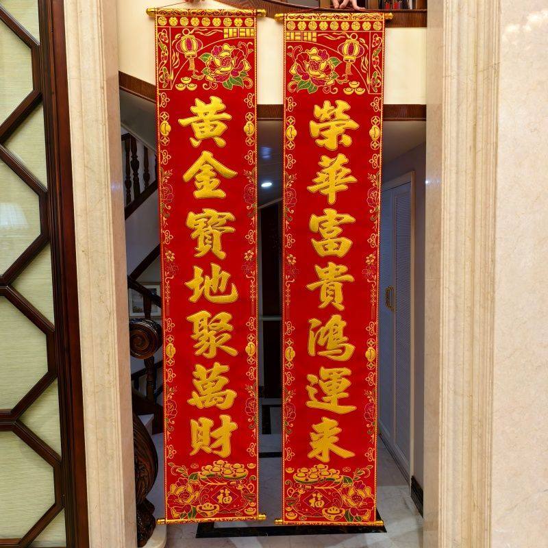 特大乔迁挂式对联绒布烫金带卷轴公司厂房搬迁挂联礼盒包装带横批,节庆用品/礼品,对联,淘宝优惠券,粉丝福利购,淘宝优惠卷
