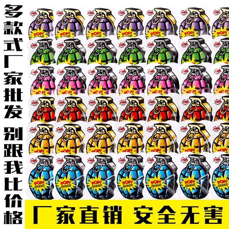 网红手雷可爆炸臭屁弹惊吓包儿童摔响炮小玩具自动充气仿真自爆蛋