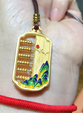 足银999纯银镀黄金珐琅彩江山算盘吊坠时尚国风首饰送女友送妈妈