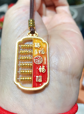 足银999纯银镀黄金珐琅彩百福算盘吊坠时尚国风首饰送女友送妈妈
