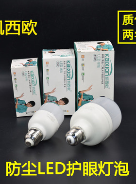 凯西欧led灯泡5W10W15瓦节能灯泡螺口E27球泡超亮家用大功率照明