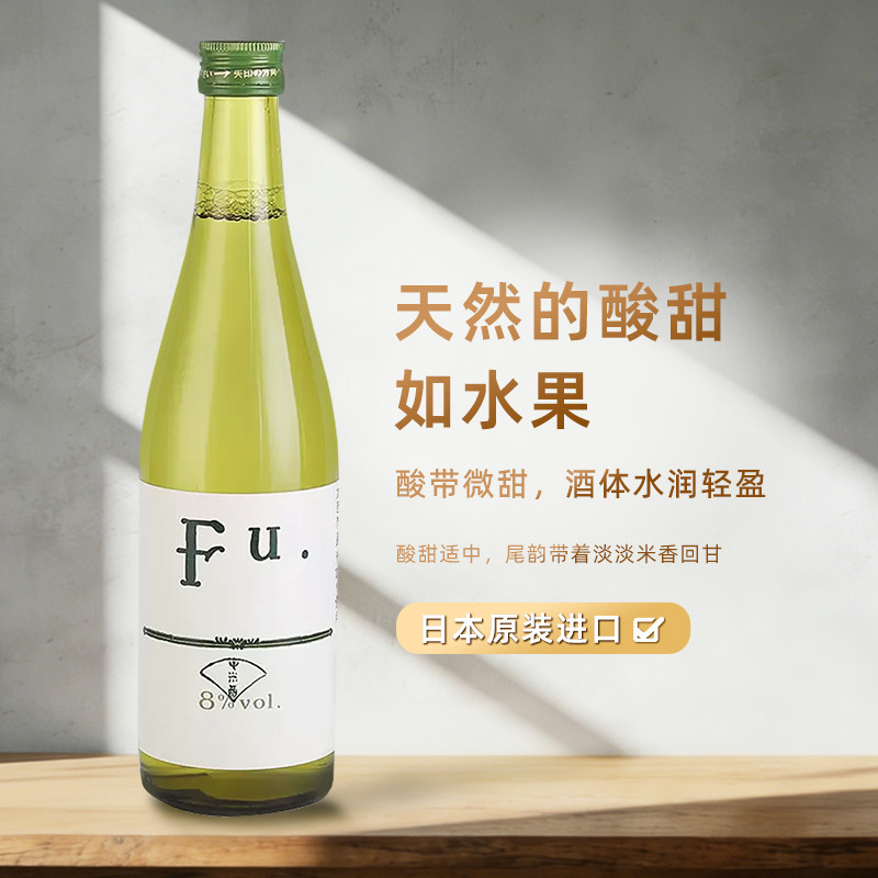 日本原装进口富久锦馥纯米清酒500ml发酵酒瓶装聚会聚餐团建洋酒