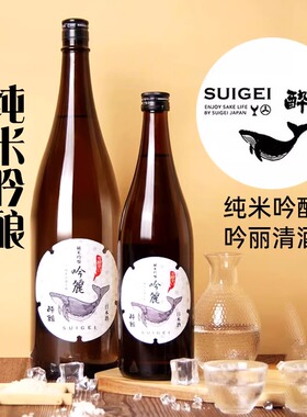 日本原装进口醉鲸纯米吟酿吟丽清酒720ml低度发酵酒米酒1800ml