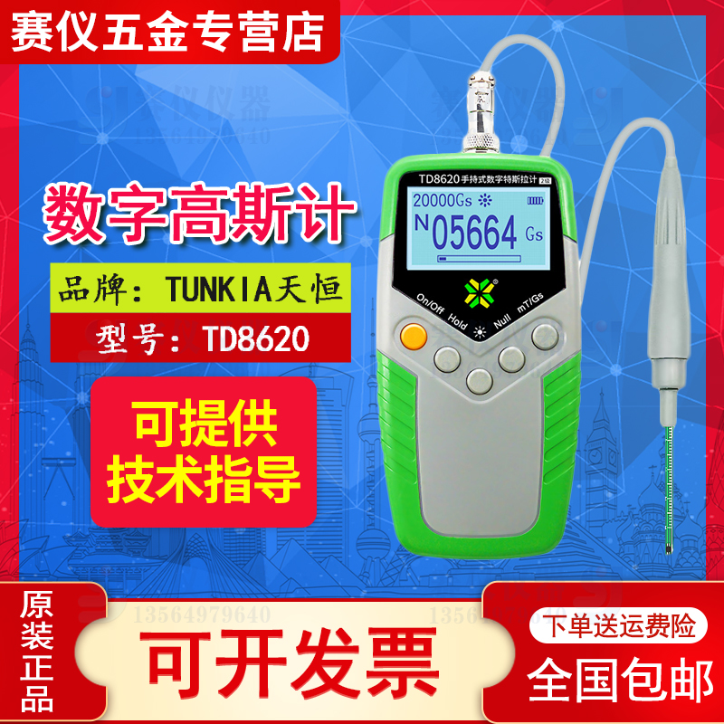 天猫商城！正品保证！