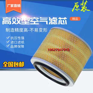 15kw千瓦空氣濾清器W9030079風(fēng)格 寧波欣達(dá)壓縮機(jī)三濾耗材配件SF