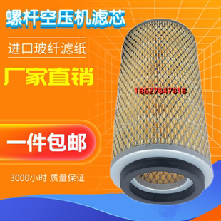 巨风螺杆机JF25/30/40空气过滤器钜力/新巨风22-30kw空滤风格配件