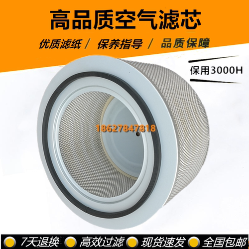 适配志高55SCF-8螺杆空压机空气过滤器55kw三滤保养配件空滤风格
