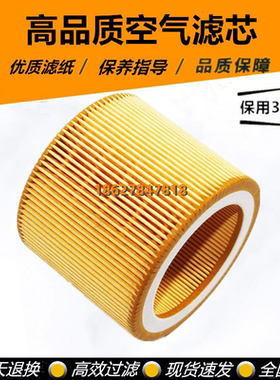 适配SA04A/SA06A螺杆空压机保养配件空气滤芯2116040158空滤风格