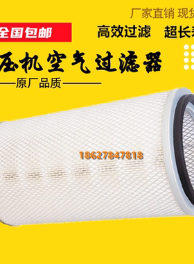 替代飞和FHOG-D55/75F螺杆机空气滤清器55/75KW空压机空滤芯风格