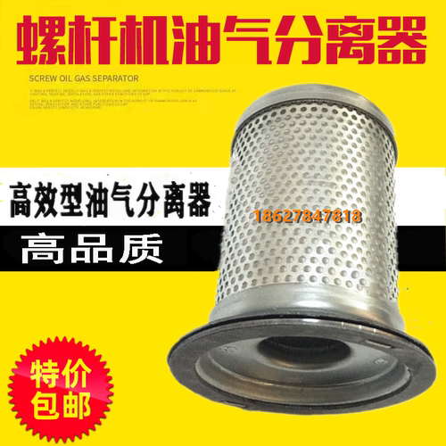 德曼ZV9变频螺杆空压机油气分离器保养配件油分芯油细分离器包邮
