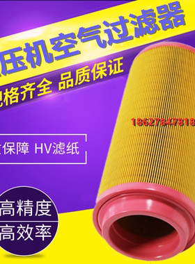 汉钟螺杆空压机AA6/AE6-37A保养三滤配件37KW空气过滤器空滤芯
