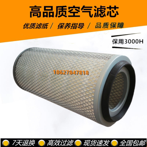 空压机SCR40M-8螺杆机30KW保养空滤芯风格25100035-004空气滤清器