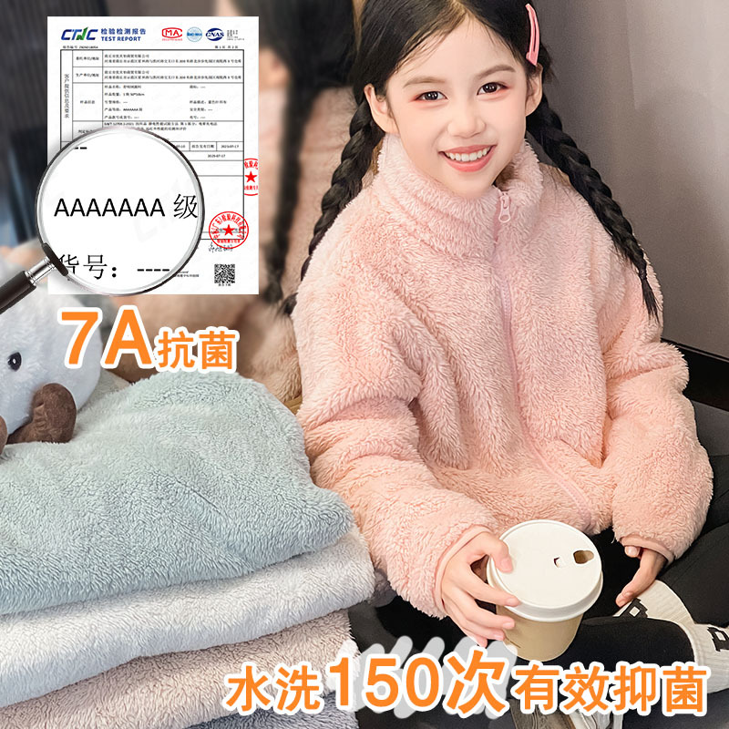 儿童长毛绒外套女童舒面绒毛毛内
