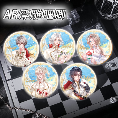 【画师授权】白谷社第五人格AR浮雕烫金吧唧徽章入殓师摄影师渔女