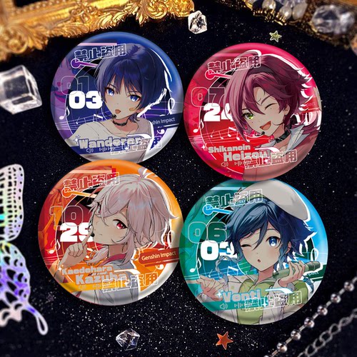 原神周边反光双闪吧唧同人授权散兵温迪枫原万叶鹿野院平藏魈徽章