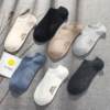 袜子男短袜秋冬厚款男士船袜纯色低帮字母袜透气浅口隐形袜潮ins
