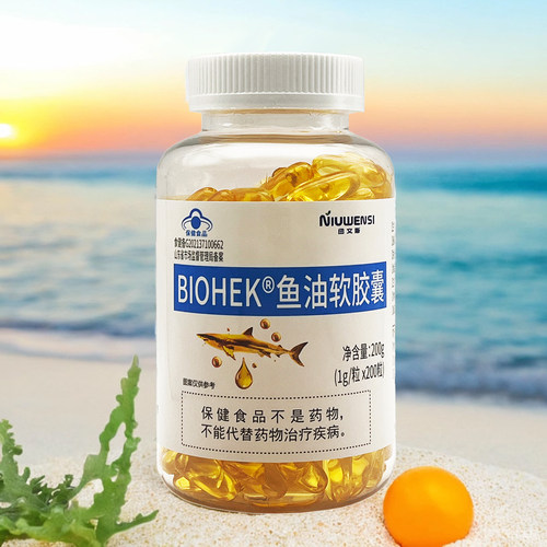 200粒BIOHEK鱼油软胶囊