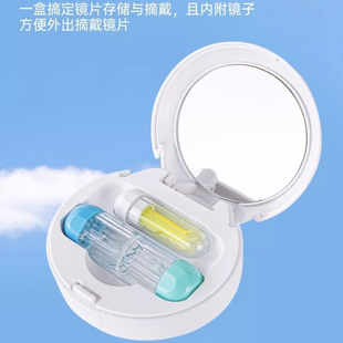 普诺瞳OK镜角膜塑形镜眼镜盒RGP硬性摘取棒吸棒取镜神器镜盒伴侣