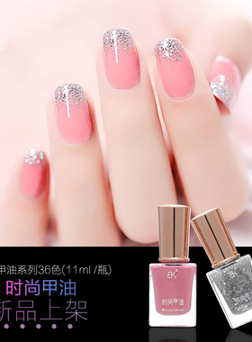 新款BK不可剥时尚甲油不易掉网红显白色酒红车厘子偏光指甲油11ml