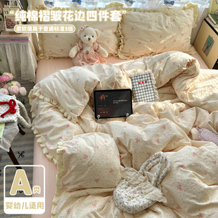 床上四件套纯棉全棉2025新款床单被套被罩床笠床品学生宿舍三件套