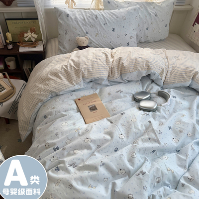 A类床上用品四件套纯棉全棉2026新款单件被套学生宿舍床单三件套4