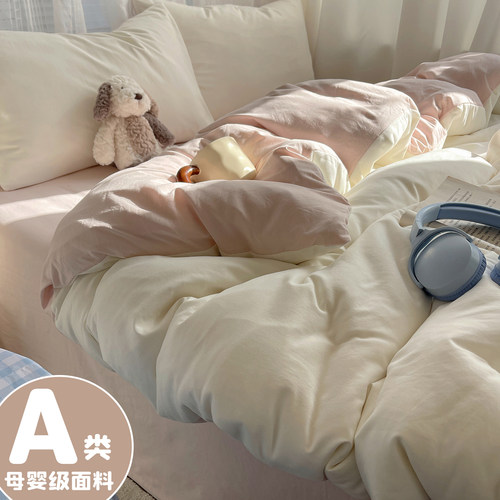 ins床上四件套纯棉全棉新款A类母婴级被套床笠学生宿舍床单三件套