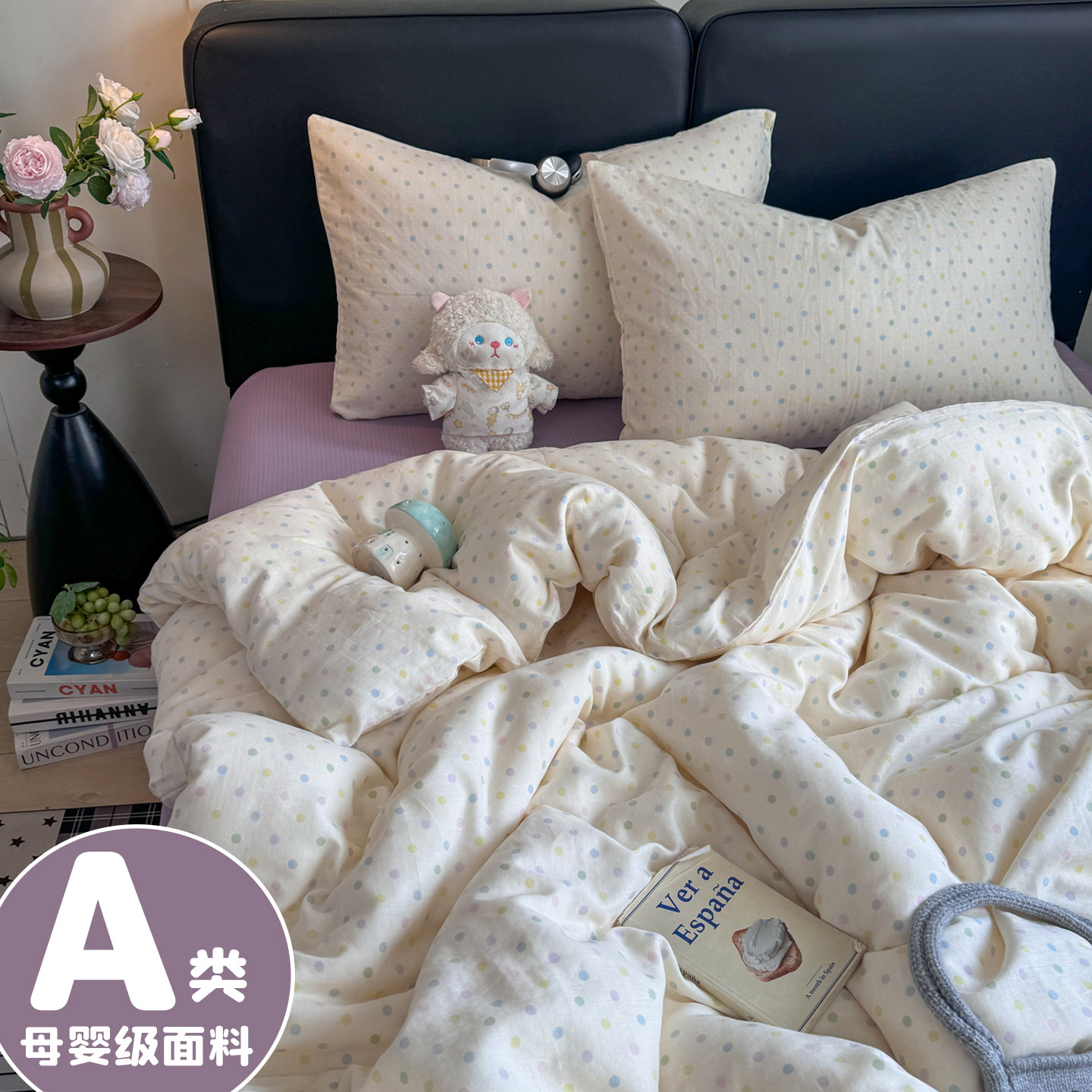 A类母婴级全棉双层纱四件套纯棉被套被罩学生宿舍床上用品三件套4