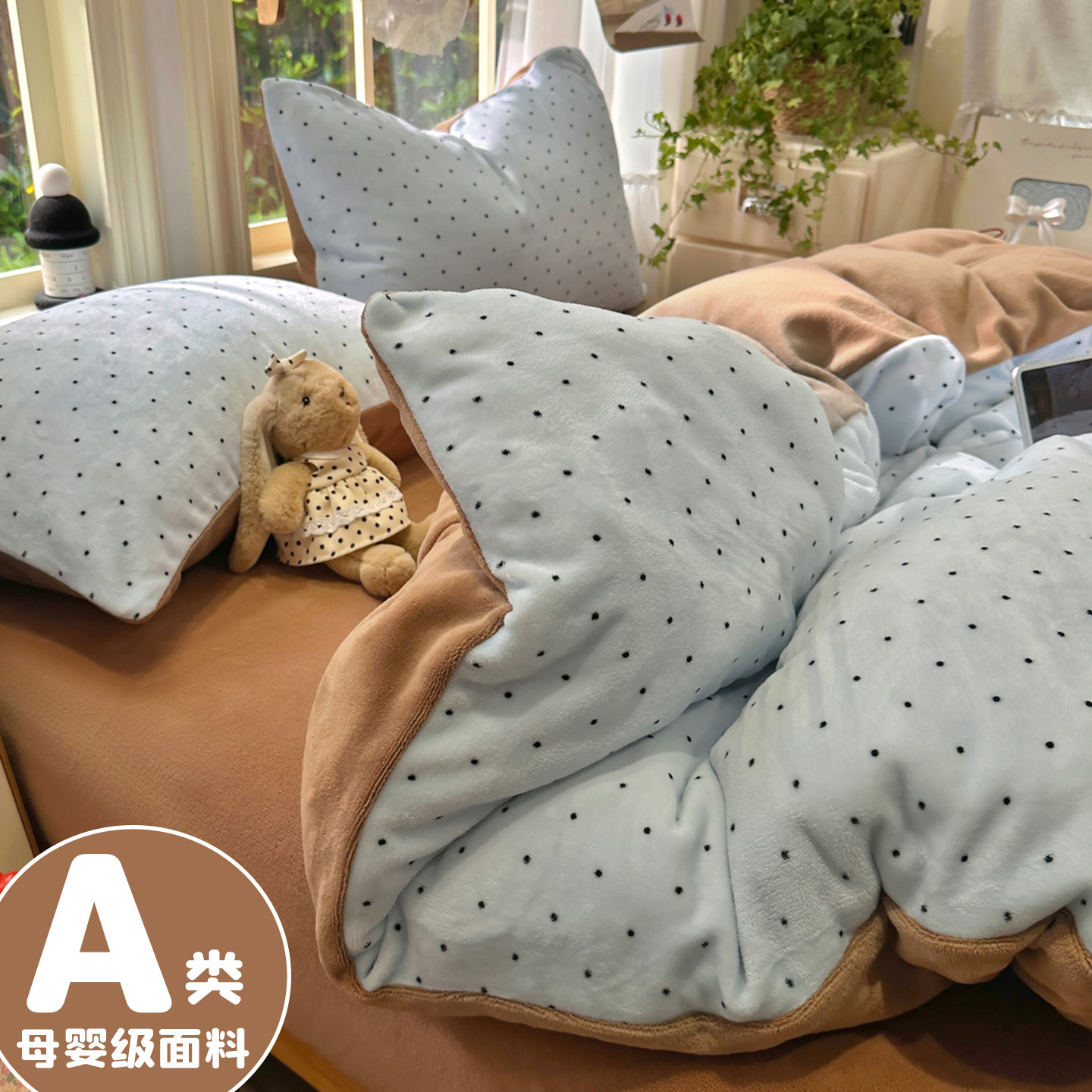 冬季加厚牛奶绒被套单件150x200x230单双人法兰珊瑚绒面被罩加绒4