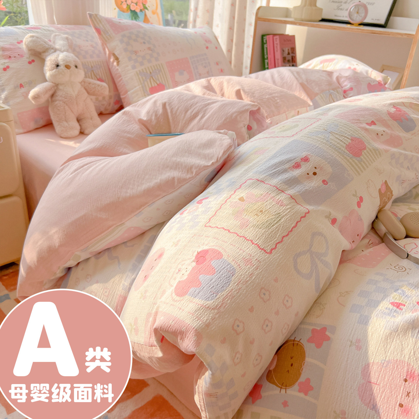 A类床品四件套纯棉全棉加厚床单被套被罩学生宿舍床上三件套床笠4