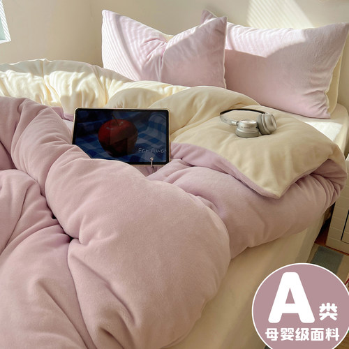 双面牛奶绒床上四件套冬季加厚珊瑚法兰绒被套加绒床单床笠三件套