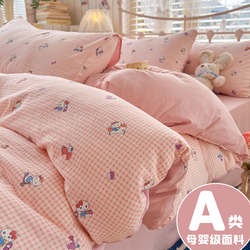 ins风kt猫咪水洗棉全棉四件套少女纯棉床单被套学生宿舍三件套1.5
