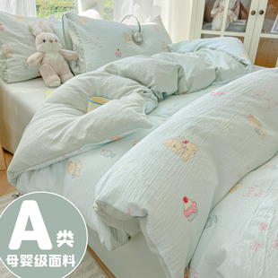 A类床上用品四件套纯棉全棉2025新款 床单被套床笠学生宿舍三件套4