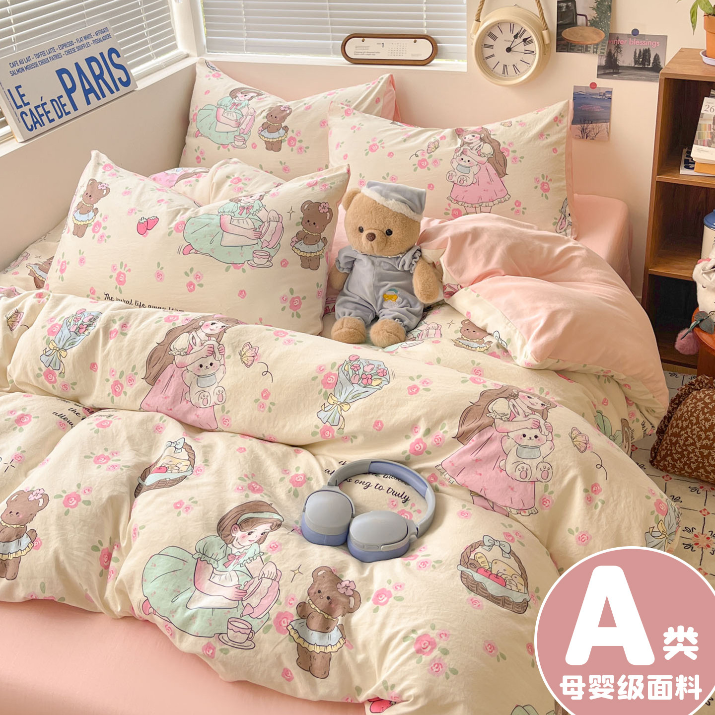 Lolita床上用品四件套纯棉全棉少女心单件被套床单学生宿舍三件套