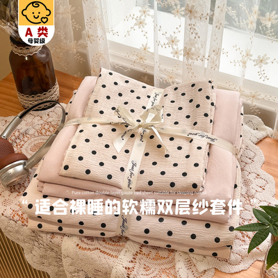 ins床上四件套纯棉全棉2026新款床单被罩被套床笠学生宿舍三件套4