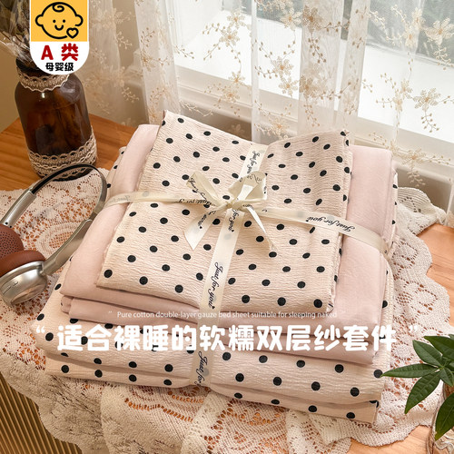 ins床上四件套纯棉全棉2026新款床单被罩被套床笠学生宿舍三件套4