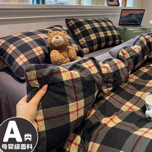 四件套纯棉全棉床上用品被套被罩床单床笠简约秋冬学生宿舍三件套