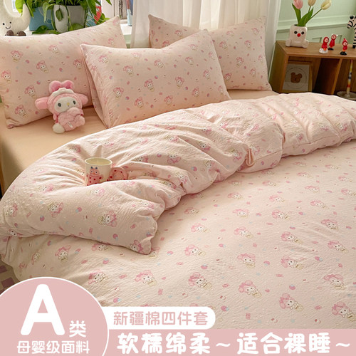 超柔a类纯棉四件套丨柔软亲肤