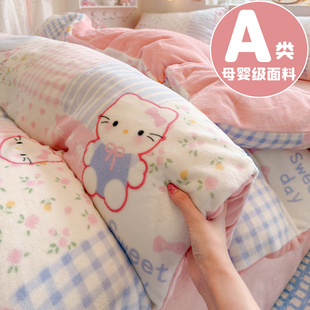 冬季 牛奶绒四件套珊瑚绒床上床单被套加绒双面法兰绒宿舍3三件套4