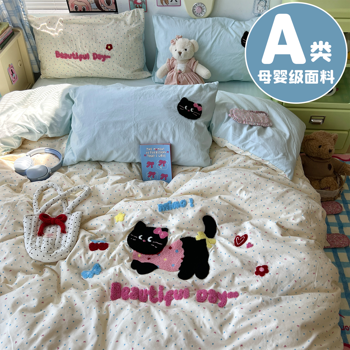 卡通毛巾绣丨ins纯棉全棉四件套
