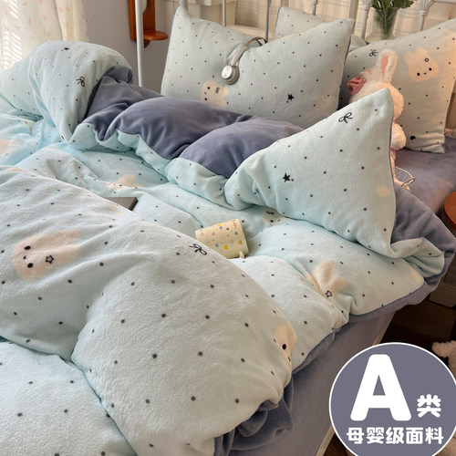 冬季双面牛奶珊瑚绒被套单件150x200x230单独加绒法兰绒床单被罩4