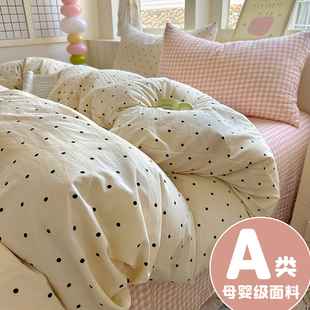 2025新款 床上纯棉四件套全棉A类波点被套被罩床单学生宿舍三件套4